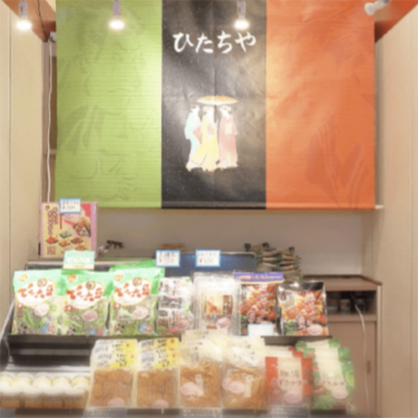 ひたちや